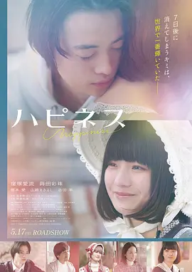 韩剧《黑暗荣耀》高清海报
