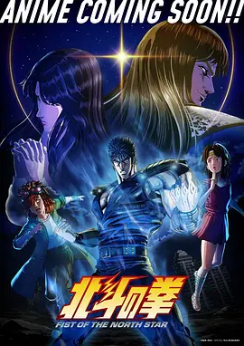 日本动漫《间谍过家家 第二季》精美海报